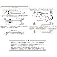 フルネス 強力つっぱりポール 大 L オフホワイト I7904 1本