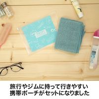 サンベルム 旅のトモボディタオル ポーチ付き ターコイズ B35848 1セット(10個)（直送品）