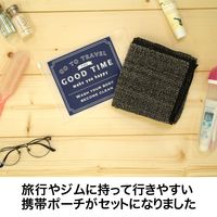 サンベルム 旅のトモボディタオル ポーチ付き ブラック B35812 1セット(10個)（直送品）