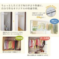 フルネス 強力つっぱりポール 大用 サポートポール L オフホワイト I7913 1本