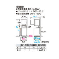 日立 衣類乾燥機用スタンド DES-P32 S シルバーグレー 直付け方式 ぴったりスタンド