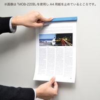 マグエックス マグネットバー 310mm 白 MOB-310W 1セット(5本)