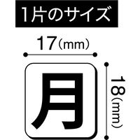 マグエックス マグネットウィークシート(小) MSW-7S 1セット(5枚)