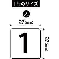 マグエックス マグネットデイトシート（大） MSD-31B 1セット（3枚）