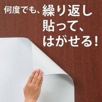 マグエックス どこでもホワイトボードシート L MKS-B4L 1枚