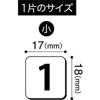 マグエックス マグネットデイトシート(小) MSD-31S 1セット(5枚)