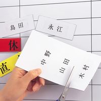 マグエックス マグネットカラーシート(小) 緑 MSC-08G 1セット(5枚)