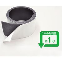 マグエックス マグネット粘着付テープ MST-500-30 1セット(5個)（直送品）