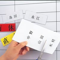 マグエックス マグネットカラーシート(大) 白 MSCW-08W 1セット(2枚)