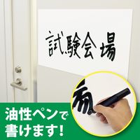 マグエックス マグネットロール 白ツヤ620幅10m巻 MSGR-08-600-10-WT 1巻