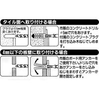 田窪工業所 キッチン収納棚 水切りネット棚 60cm DN5-60 1台