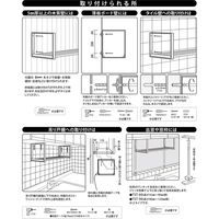 田窪工業所 キッチン収納棚 水切りパイプ棚 A1段 90cm PA1-90 1台