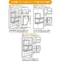 田窪工業所 キッチン収納棚 伸縮パイプ棚 TS2-90L 1台