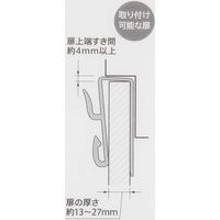 マーナ fioria キッチン扉用ゴミ袋フック・W K633W 10個（直送品）