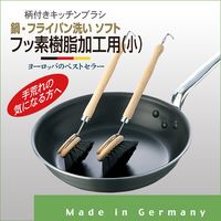 マーナ 鍋・フライパン洗いソフト(小) K302 1セット(8個)（直送品）