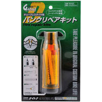 デイトナ ハンディパンク修理セット （チューブレスタイヤ用） 96422（直送品）