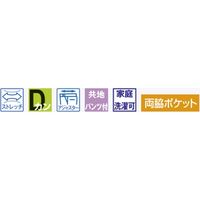 ボストン商会 アジャスターキュロット（共地パンツ付） ブラック 11号 52218-99（直送品）