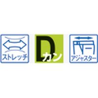 ボストン商会 アジャスターパンツ（ノータック） ブラック 80 12108-99（直送品）