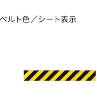 バリアリールMAX コーンタイプ BRS-510AS 中発販売（直送品）