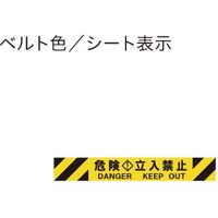 バリアリールMAX コーンタイプ BRS-510BS 中発販売（直送品）