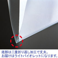 コクヨ スーパークリヤー10(テン) A4 フーTC750N-4 1セット(50枚:5枚入×10袋)