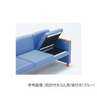 ミズノ ロビーチェア 両肘付き 3人用 背付き グリーン MWC-530A-GR 1個 62-9959-07（直送品）