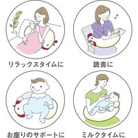 マーナ おやこクッション コッコ S223（直送品）