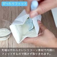 マーナ 残さずすくえるヨーグルトスプーンロング・B K730B 4個（直送品）