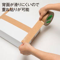 【ガムテープ】 ハイクラフトテープ No.321黄土 幅50mm×長さ50m ニチバン 1巻