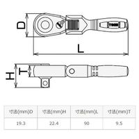 エスコ 3/8”DRx 90mm ラチェットハンドル(首振) EA618JA-18 1本（直送品）