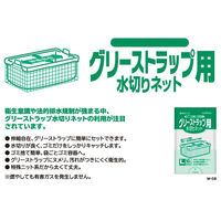 日本サニパック サニパック Wー08グリーストラップ用 W-08-W 1冊(10枚) 135-2534