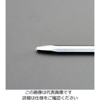 エスコ 8.0x250mm 電工用ポイントチゼル EA572DK-22 1セット(3本)（直送品）