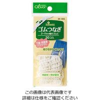 エスコ 31x7mm ゴムつなぎ(30個入) EA916JK-30 1セット(600個:30個×20パック)（直送品）