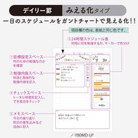 コクヨ キャンパス スタディプランナー(ノート) ノ-Y82MD-G 1セット(20冊)