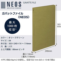 コクヨ　ガバットファイル　NEOS　A4タテ　オリーブグリーン　フ-NE90DG　10冊