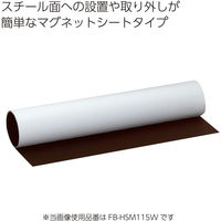 コクヨ ホワイトボード マグボ マット 軽量マグネットシートタイプ 無地 幅1800×高さ900mm　FB-HSM36W 1枚