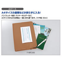 コクヨ A4ケース<クラシカルポーチ> F-VBF230S 1セット(5個)