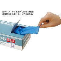 パックスタイル PSニトリルスーパーライト 粉無SS 濃紺 622007 4000枚（200×20）（直送品）