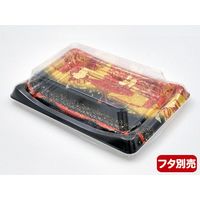 寿司容器 SFうま皿24 優赤本体 0276924007085 900枚（50×18） シーピー化成（直送品）