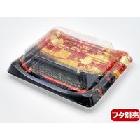 寿司容器 SFうま皿23 優赤本体 0276923007085 1200枚（50×24） シーピー化成（直送品）