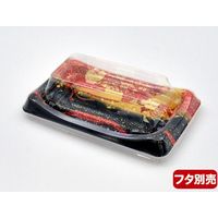 寿司容器 SFうま皿13 優赤本体 0276913007085 1500枚（50×30） シーピー化成（直送品）