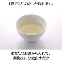 【ワゴンセール】ヤマキ だしパック　かつおさばいわし　500ｇ 363719 1セット（6個）