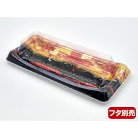 寿司容器 SFうま皿15 優赤本体 0276915007085 1200枚（50×24） シーピー化成（直送品）