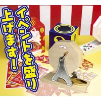 ササガワ イベント用抽選器 1000球用 37-7827 1台箱入（直送品）