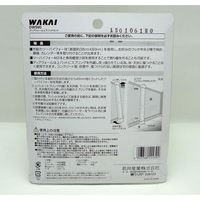 若井産業 ディアウォール ホワイト DWS90 1セット