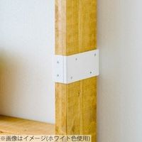 ディアウォール 2×6 中間ジョイントS ダークブラウン DWJ26DB 1セット 若井産業（直送品）