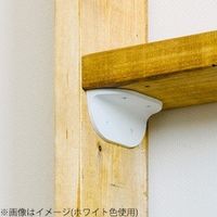 ディアウォール専用 1×6/2×6 棚受 ライトブラウン DWT26LB 1セット 若井産業（直送品）