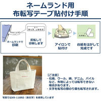 カシオ計算機 カシオネームランドテープ 18ミリ幅 布転写テープ(青文字) XR-118BU 1個