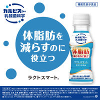 【機能性表示食品】アサヒ飲料 カルピス ラクトスマート 100ml 1箱（30本入）