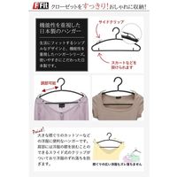 シンコハンガー 衣類ハンガー F-Fit カットソーハンガー2本組 ホワイト 9830 1セット(2本組×10)（直送品）